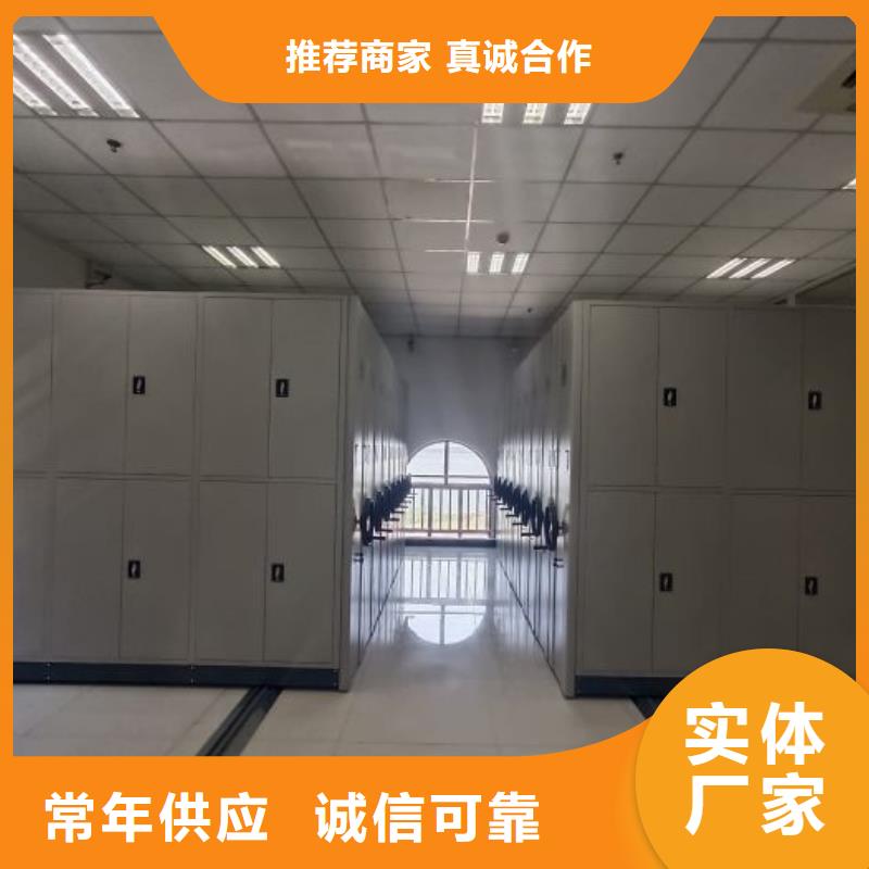 招标采购【凯美】钢制双面双联档案架