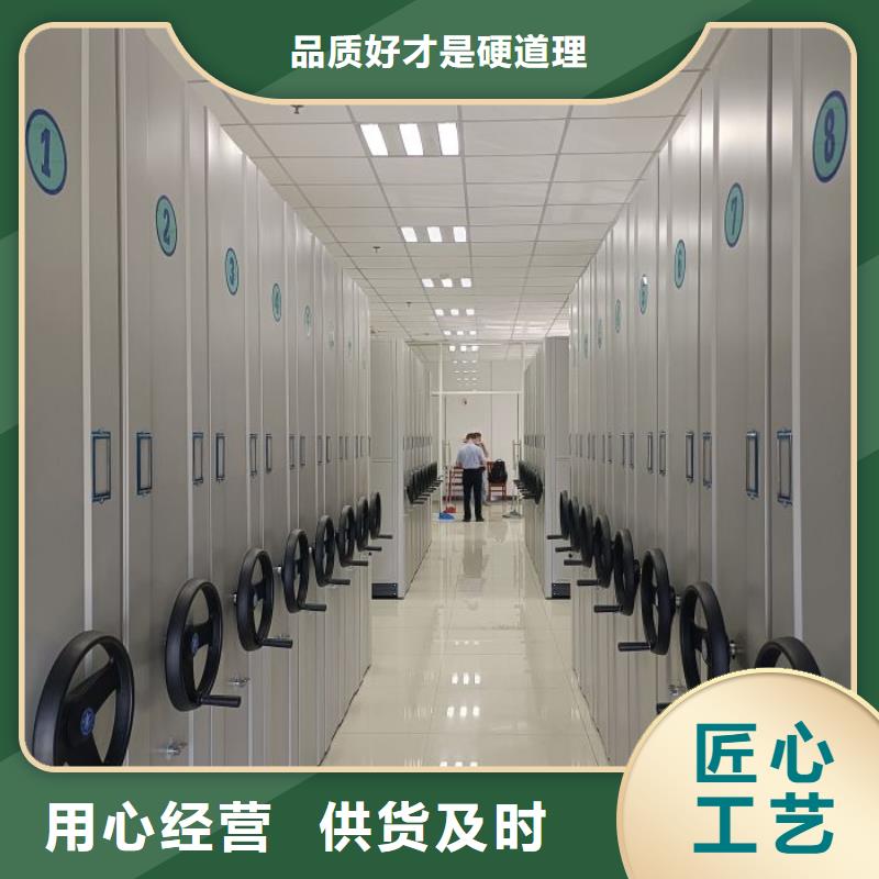 这里买更优惠【凯美】档案存放密集柜