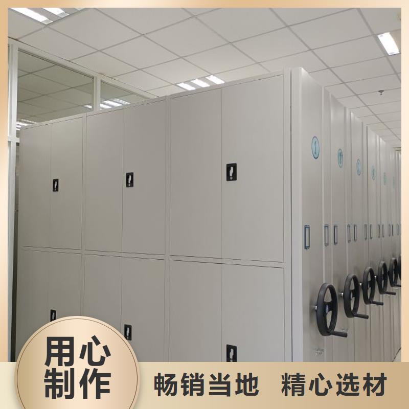 欢迎惠顾【凯美】档案资料管理密集柜