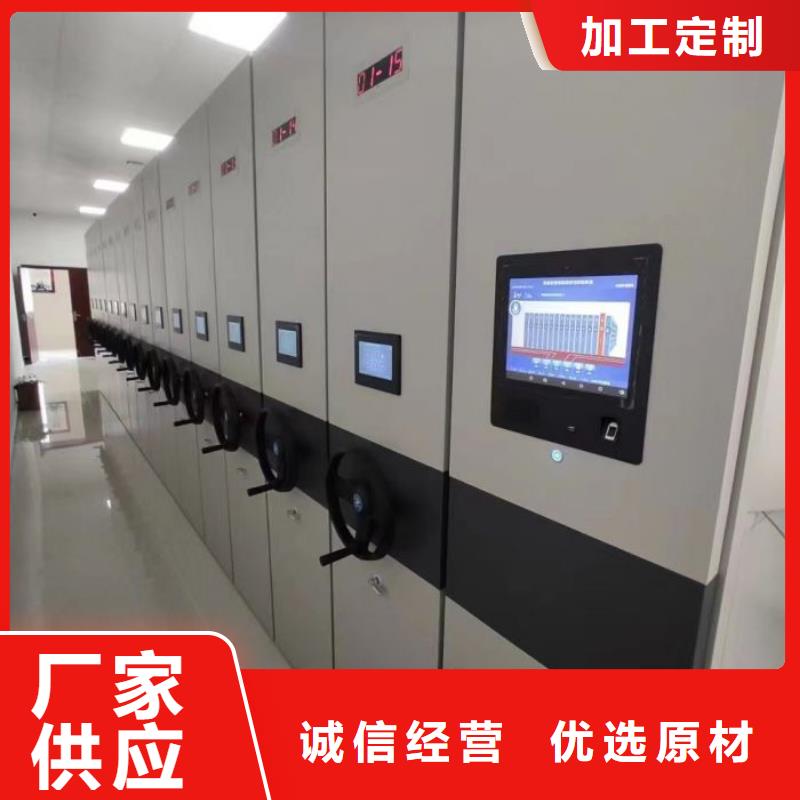 客户满意【凯美】行走式密集柜