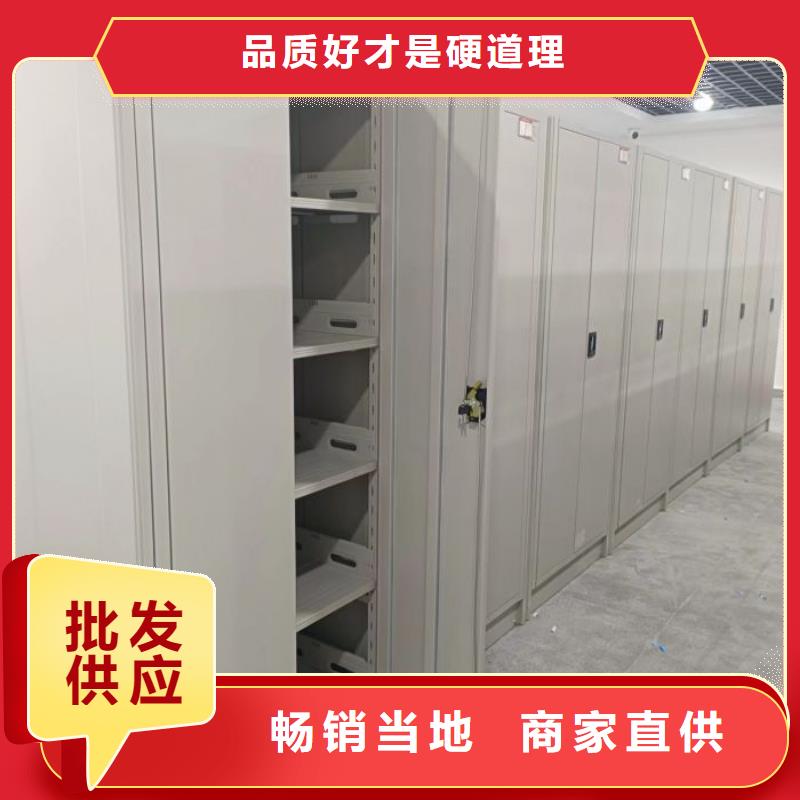 客户满意【凯美】行走式密集柜