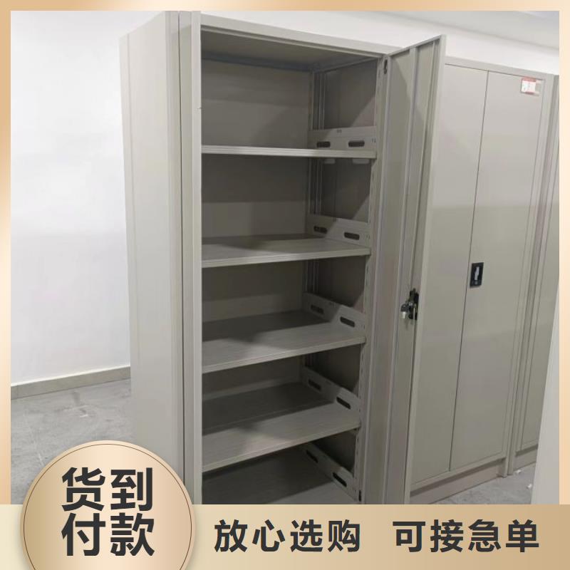 公司有哪些【凯美】移动档案橱