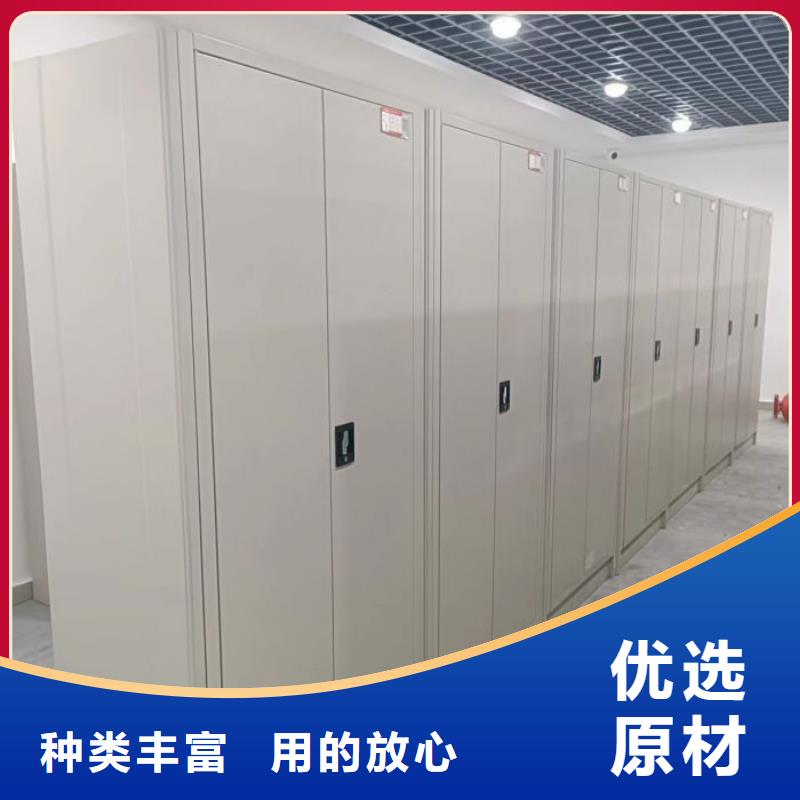 公司有哪些【凯美】移动档案橱