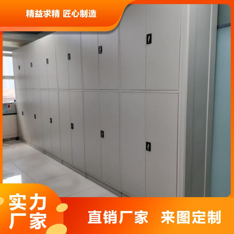 2025专业定制#全封闭移动密集架公司#欢迎咨询