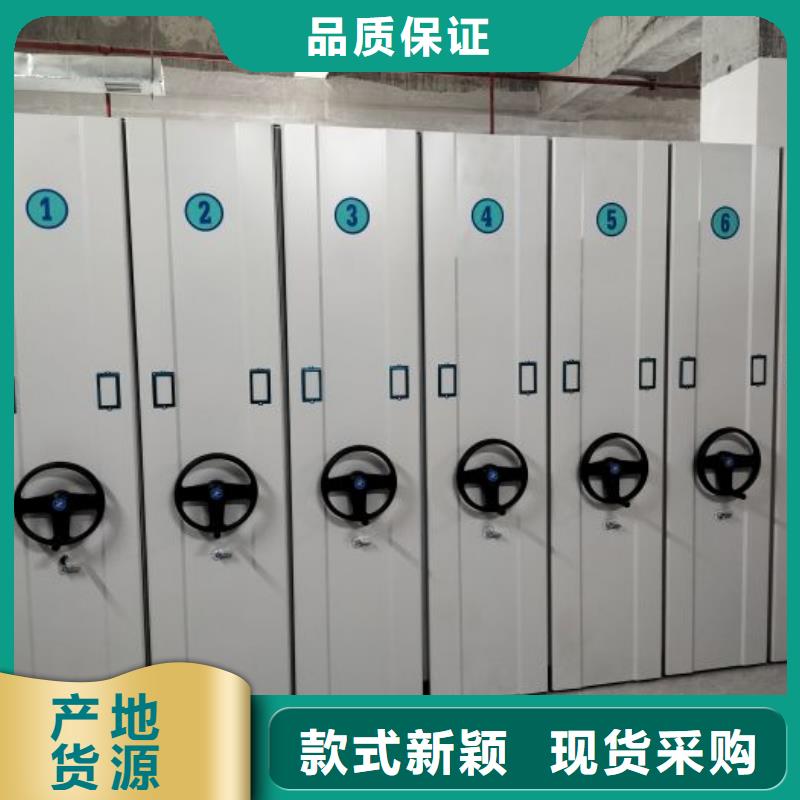 【源头厂家直销 智能密集柜资质认证】当地制造商