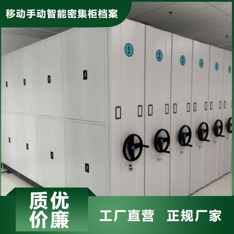 钢质密集柜如何选择