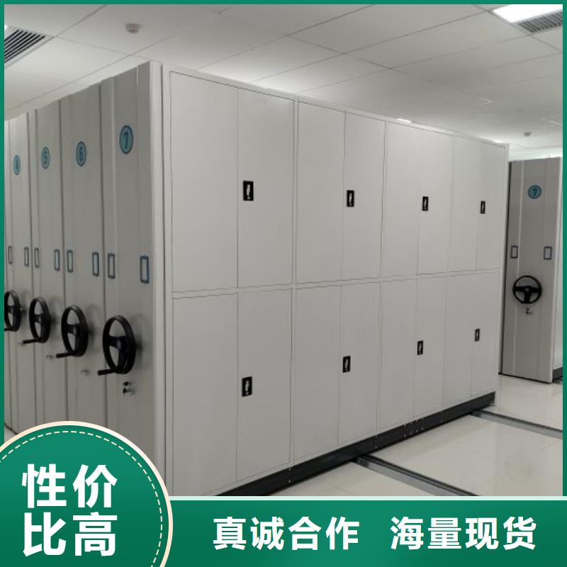 凯美轨道移动密集架智能密集柜,【手动密集架】实力派厂家
