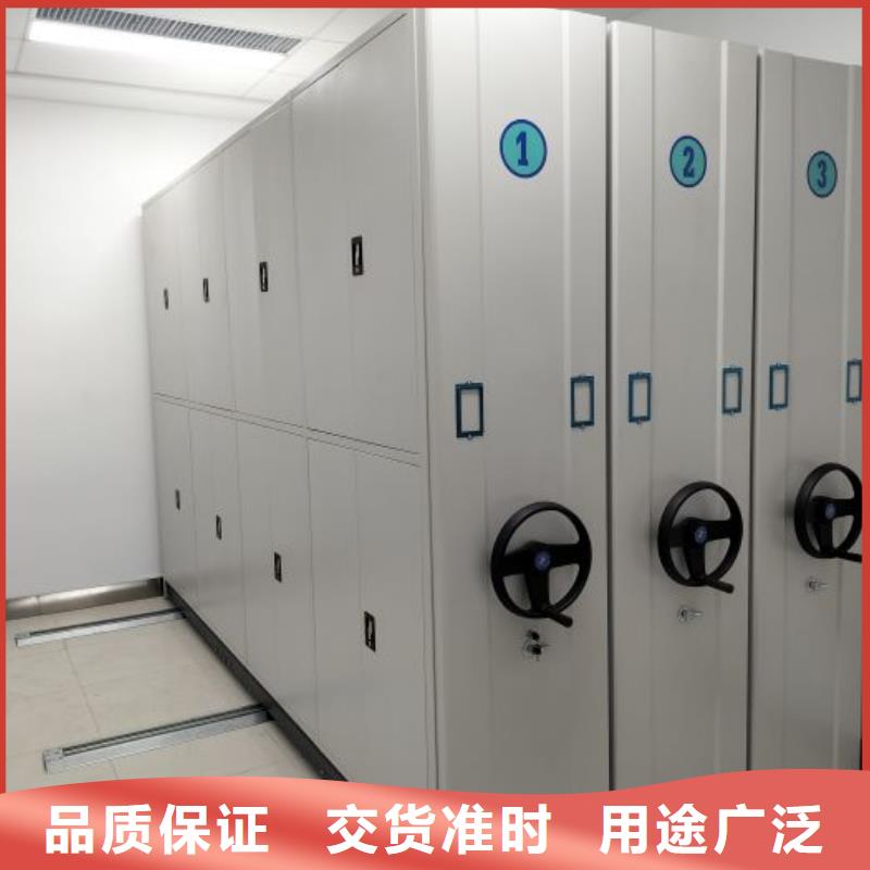密集手动型档案柜品牌厂家
