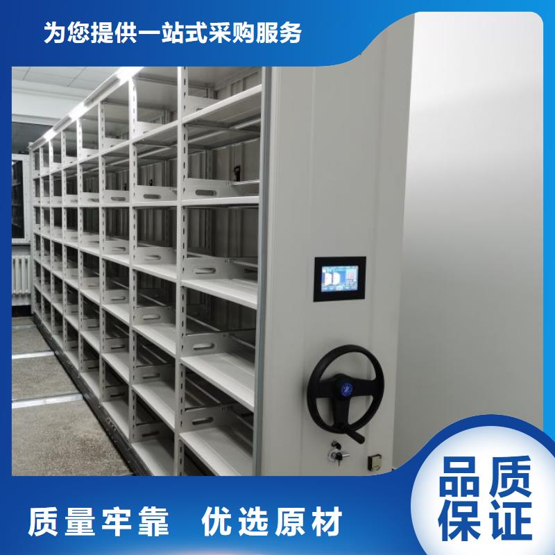 五星服务【凯美】电表密集架