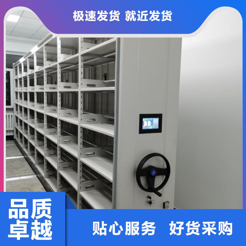 钢质密集柜如何选择