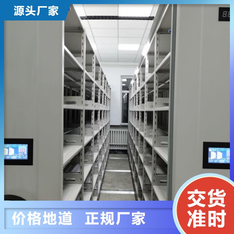 建瓯|松溪|泉州|宁德|厦门|三明|龙岩|漳州|莆田智能密集柜-【手动密集架】全品类现货-二八商务