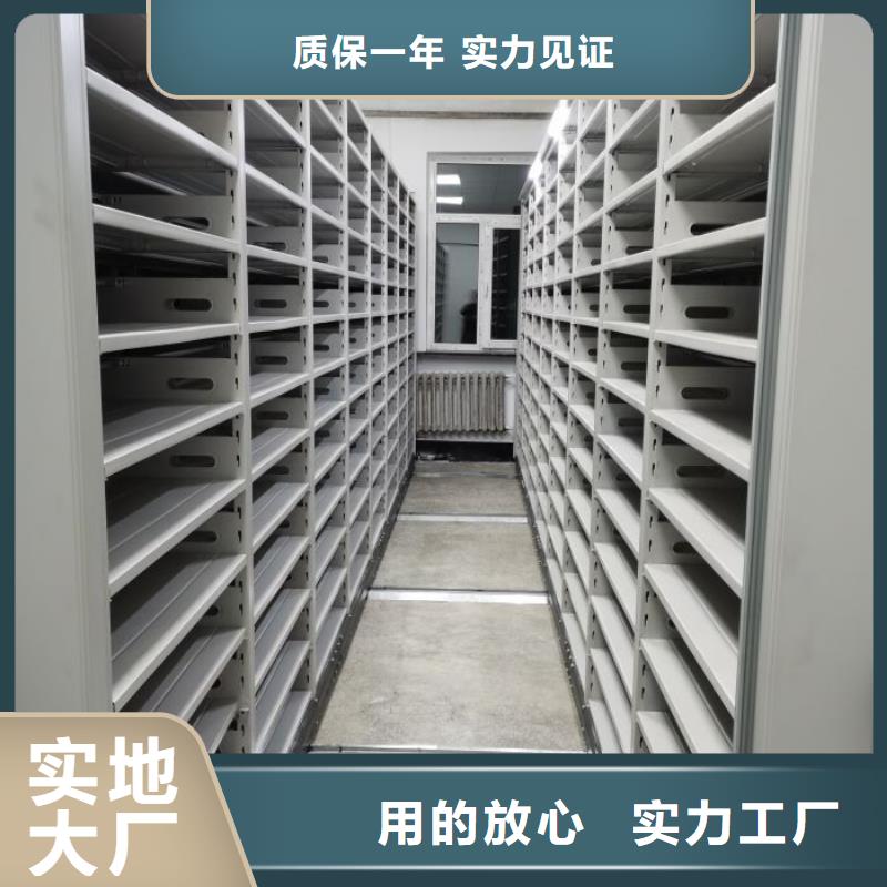 客户至上【凯美】抽斗式密集柜