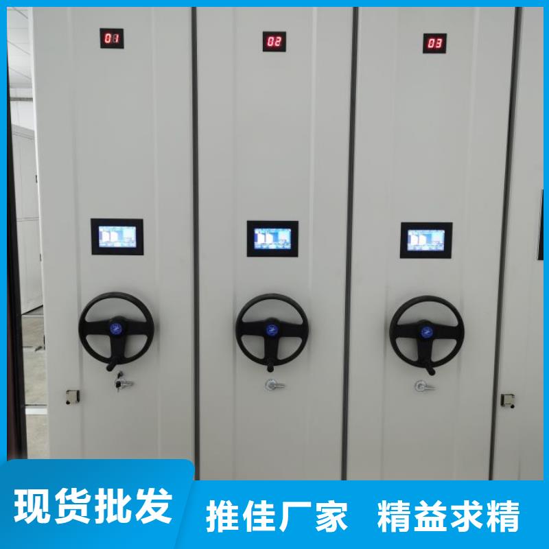 五星服务【凯美】电表密集架