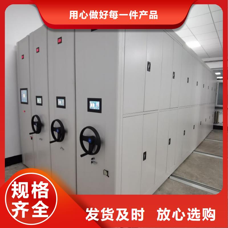 智能密集柜-【手动密集柜】定制不额外收费-移动手动智能密集柜档案柜凯美办公家具(益阳市分公司)|覆盖地域南县|桃江|岳阳|张家界|邵阳|衡阳