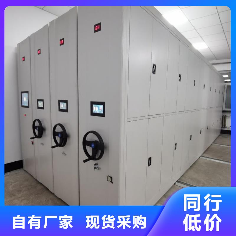 移动密集架定制工厂