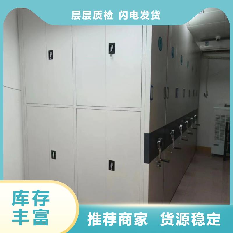 建瓯|松溪|泉州|宁德|厦门|三明|龙岩|漳州|莆田智能密集柜-【手动密集架】全品类现货-二八商务