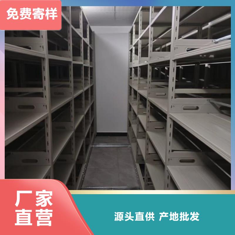 建瓯|松溪|泉州|宁德|厦门|三明|龙岩|漳州|莆田智能密集柜-【手动密集架】全品类现货-二八商务