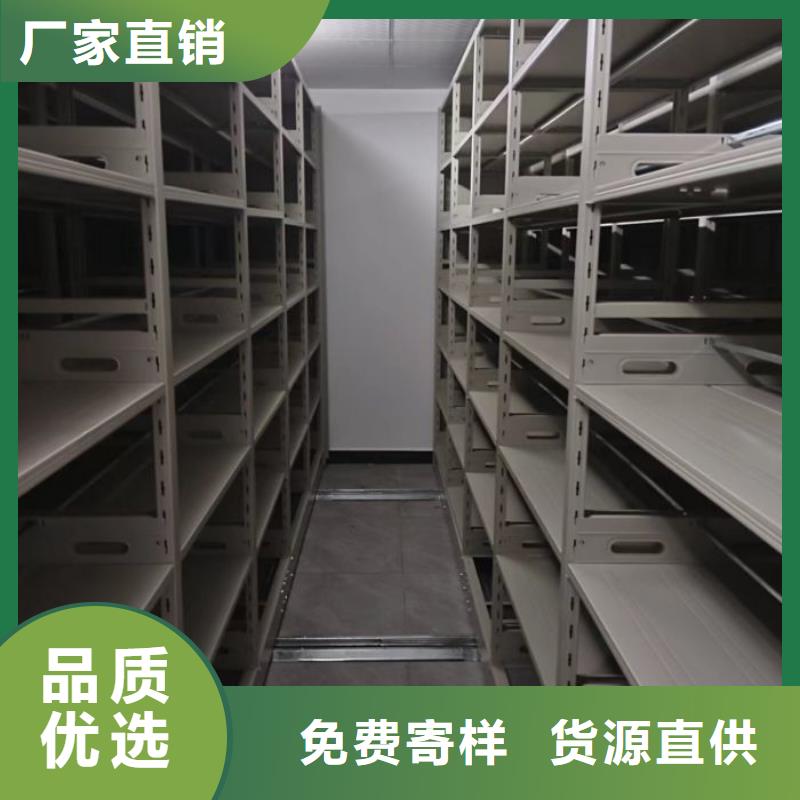 智能密集柜今日价格凯美轨道移动密集架