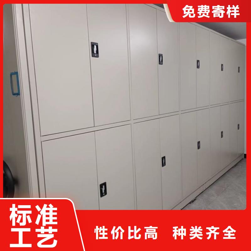 销售公司【凯美】智能电动密集书架