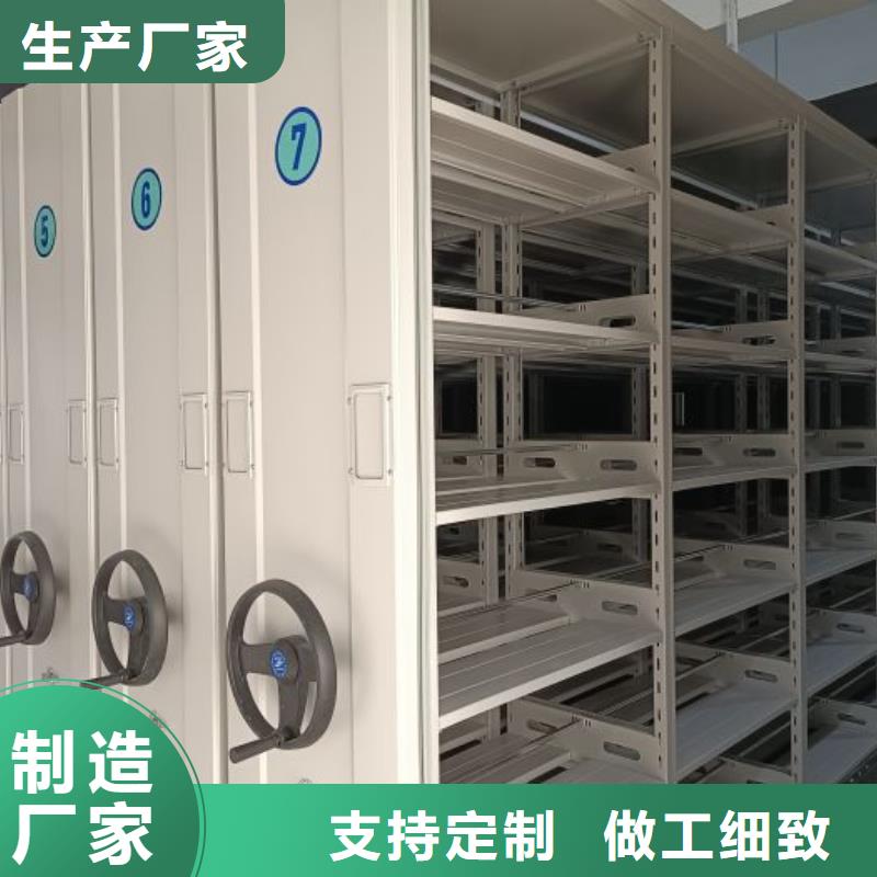 【 智能密集柜资质认证】_移动手动智能密集柜档案柜凯美办公家具(大同市分公司)