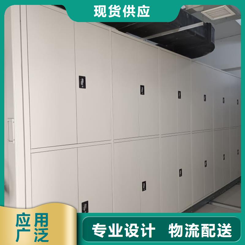 智能密集柜今日价格凯美轨道移动密集架