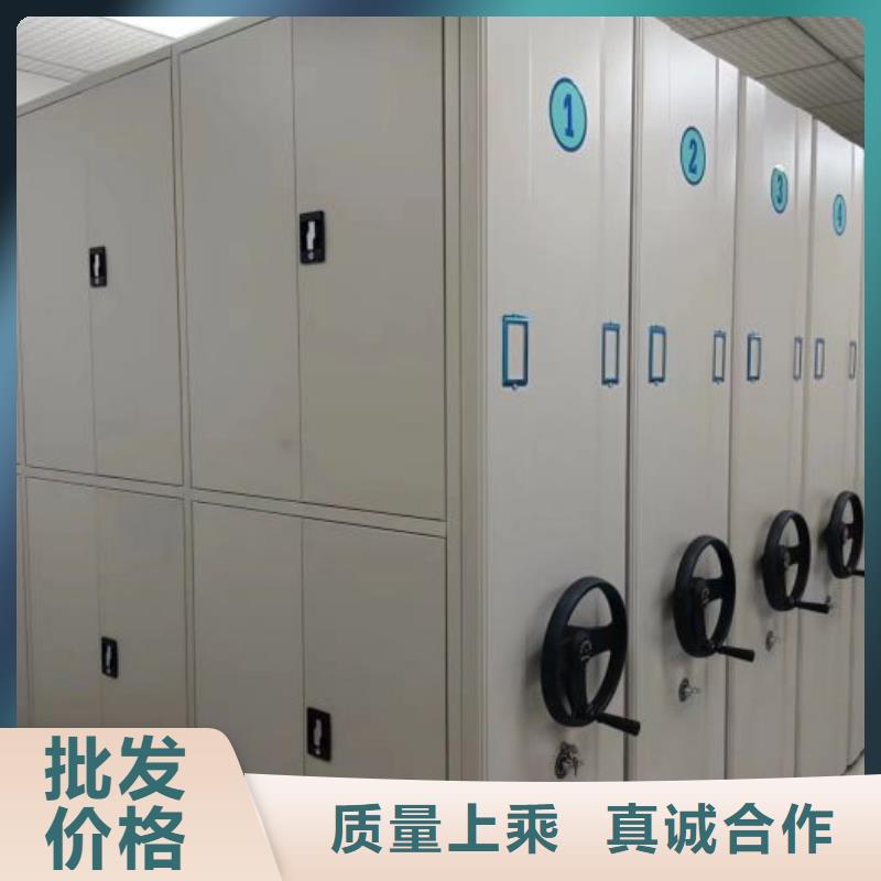 大规模档案室用移动密集柜生产厂家
