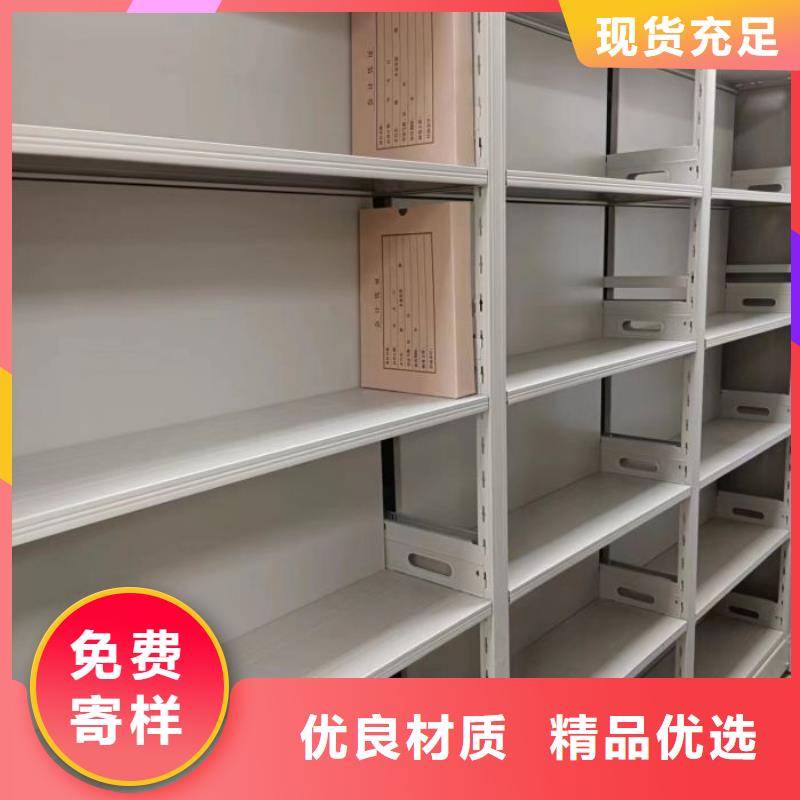 【 智能密集柜资质认证】_移动手动智能密集柜档案柜凯美办公家具(大同市分公司)