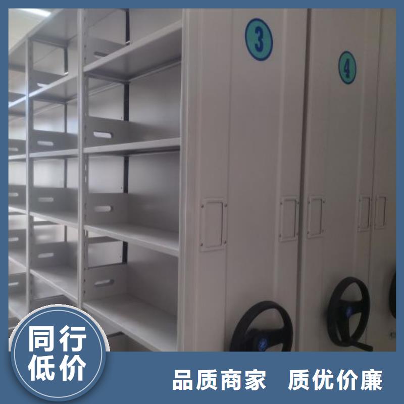 移动密集架定制工厂