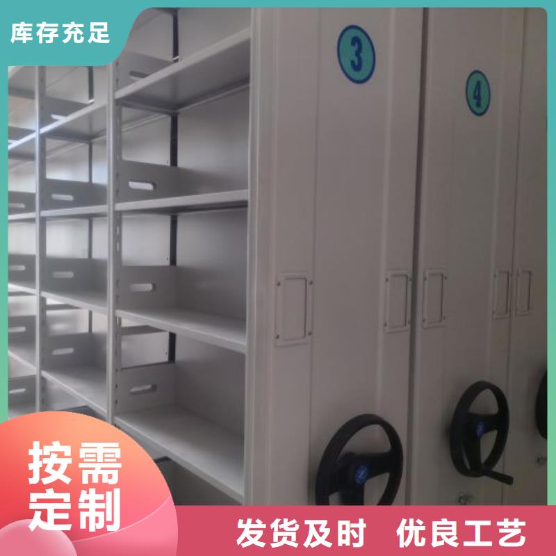 手摇密集型凭证档案架采购热线