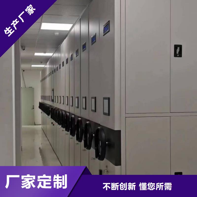 【 智能密集柜资质认证】_移动手动智能密集柜档案柜凯美办公家具(大同市分公司)