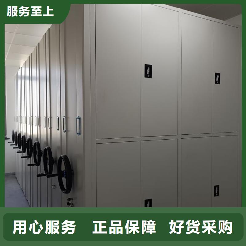 制造商创造服务【凯美】电动移动密集柜