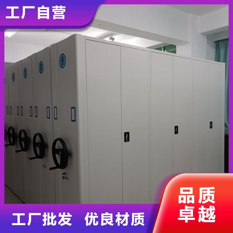 销售公司【凯美】智能电动密集书架