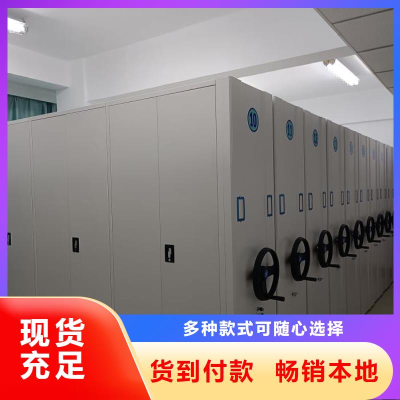 智能密集柜今日价格凯美轨道移动密集架