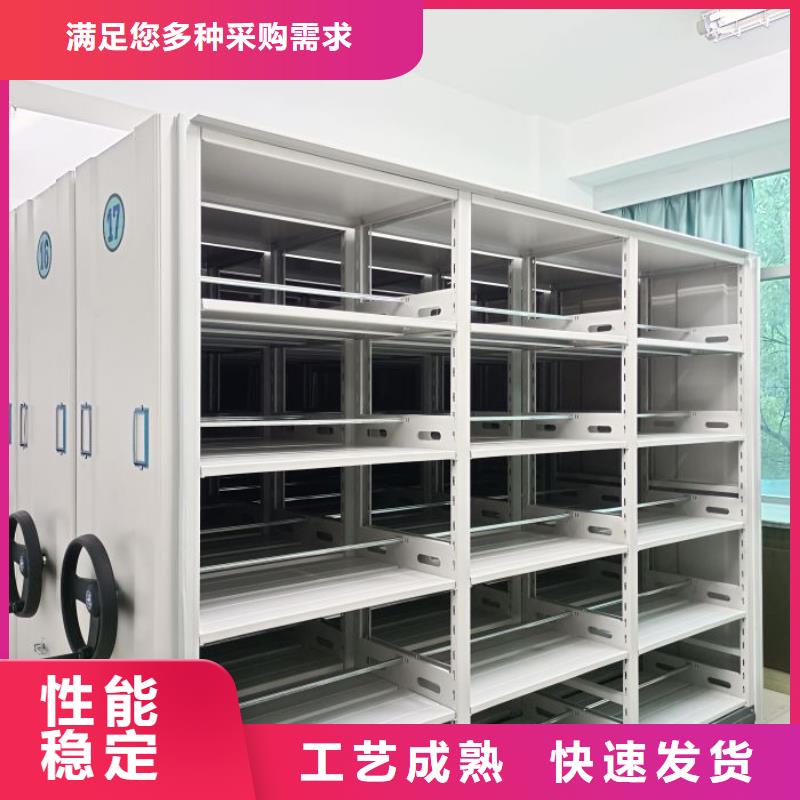 客户至上【凯美】抽斗式密集柜