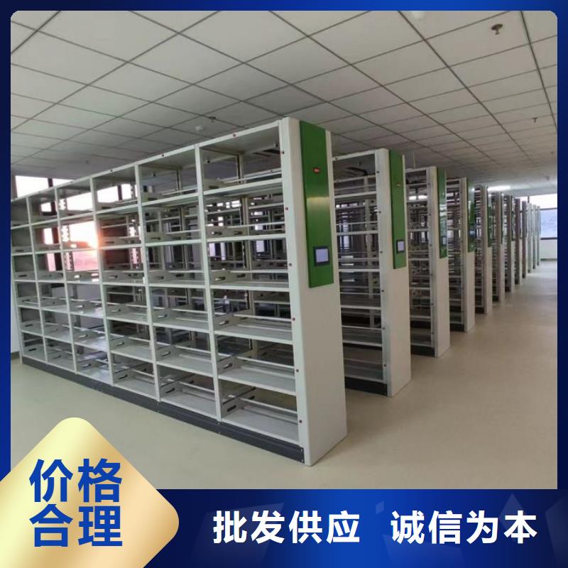 移动密集架定制工厂