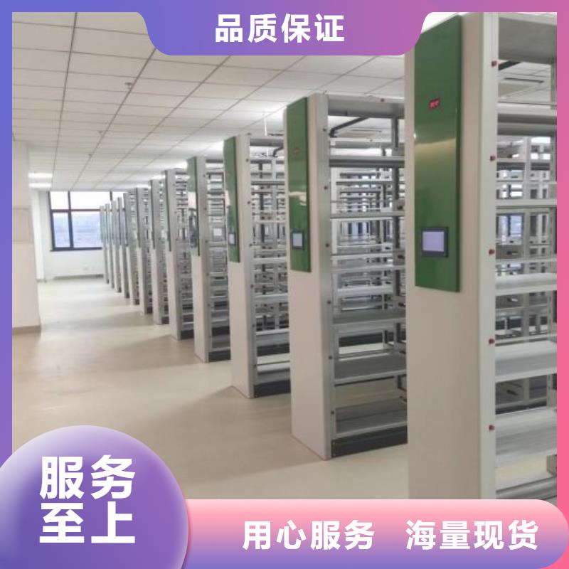 施工队伍【凯美】档案室用移动密集柜