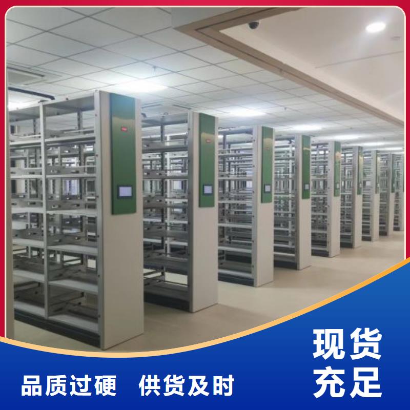 价格合理的挂网式密集架批发商