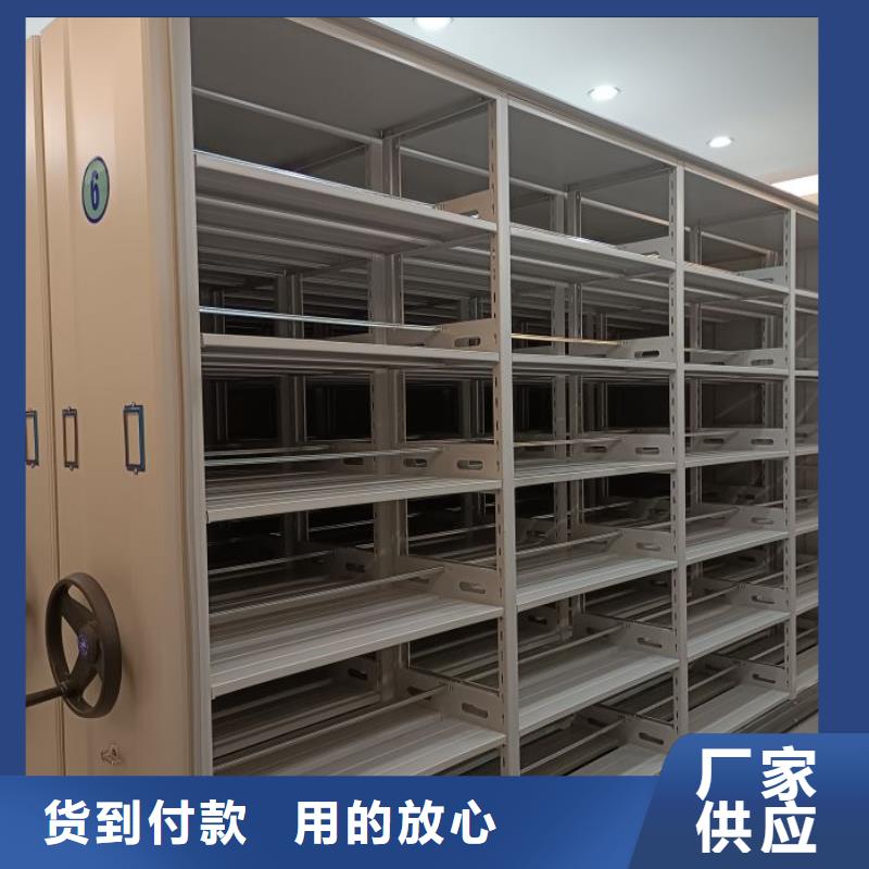 【 智能密集柜资质认证】_移动手动智能密集柜档案柜凯美办公家具(大同市分公司)
