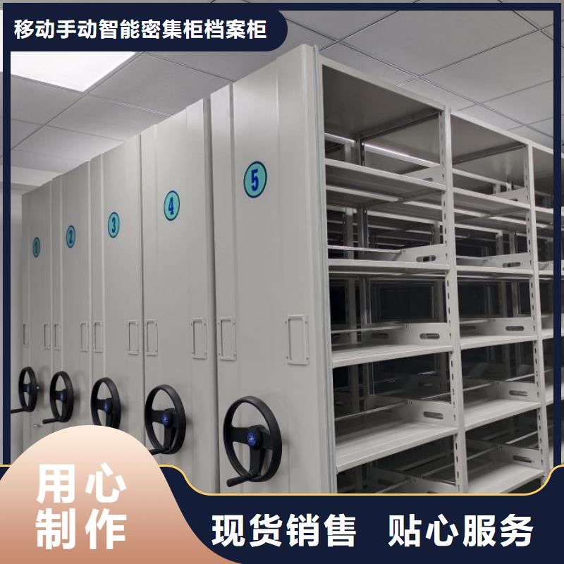 密集手动型档案柜品牌厂家