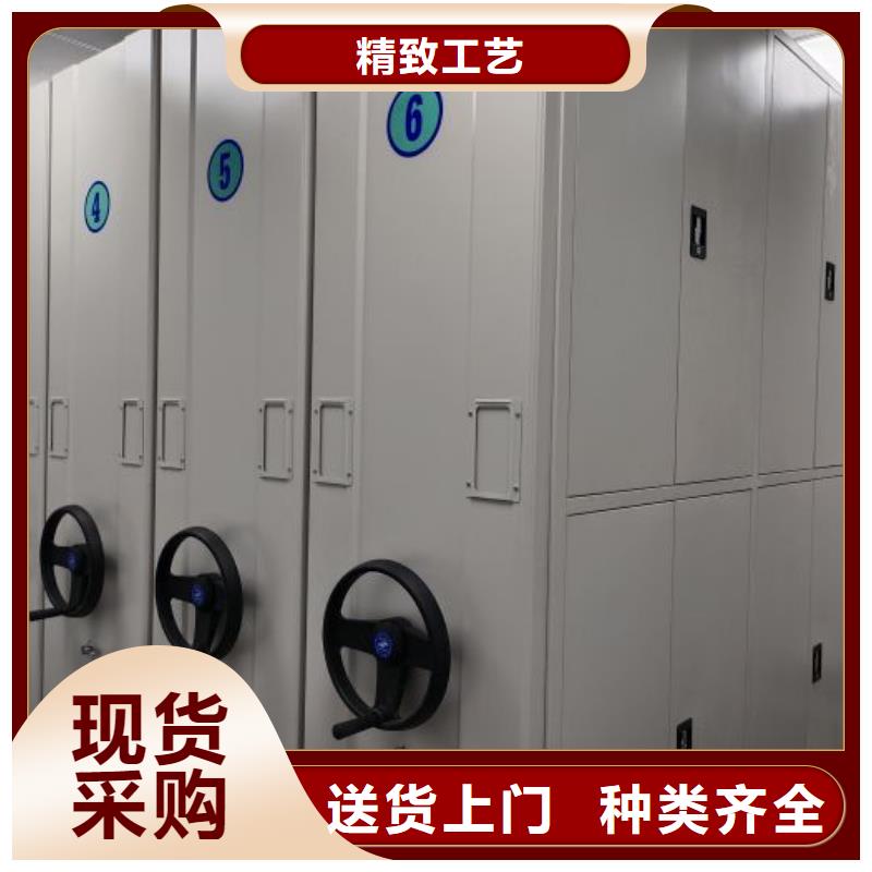 【源头厂家直销 智能密集柜资质认证】当地制造商