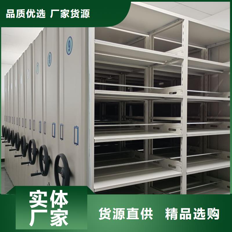 【源头厂家直销 智能密集柜资质认证】当地制造商