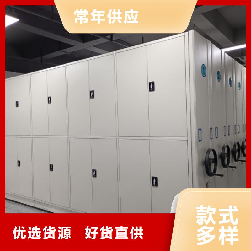 价格合理的挂网式密集架批发商