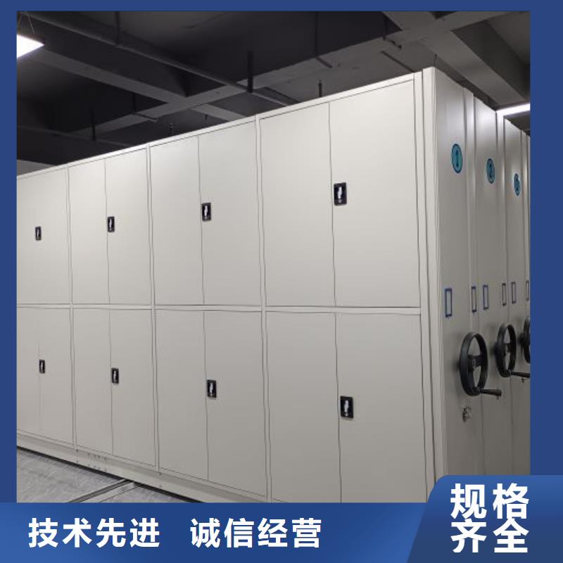 销售公司【凯美】智能电动密集书架