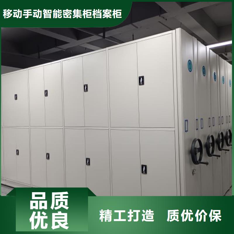 实地验商【凯美】资料库密集柜