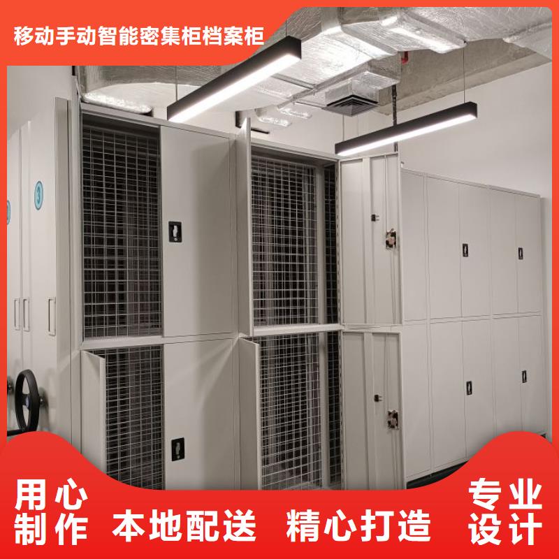 有现货的钢制密集柜供应商