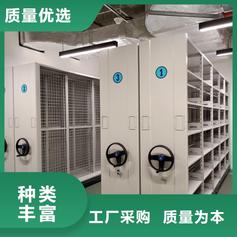 五星服务【凯美】电表密集架
