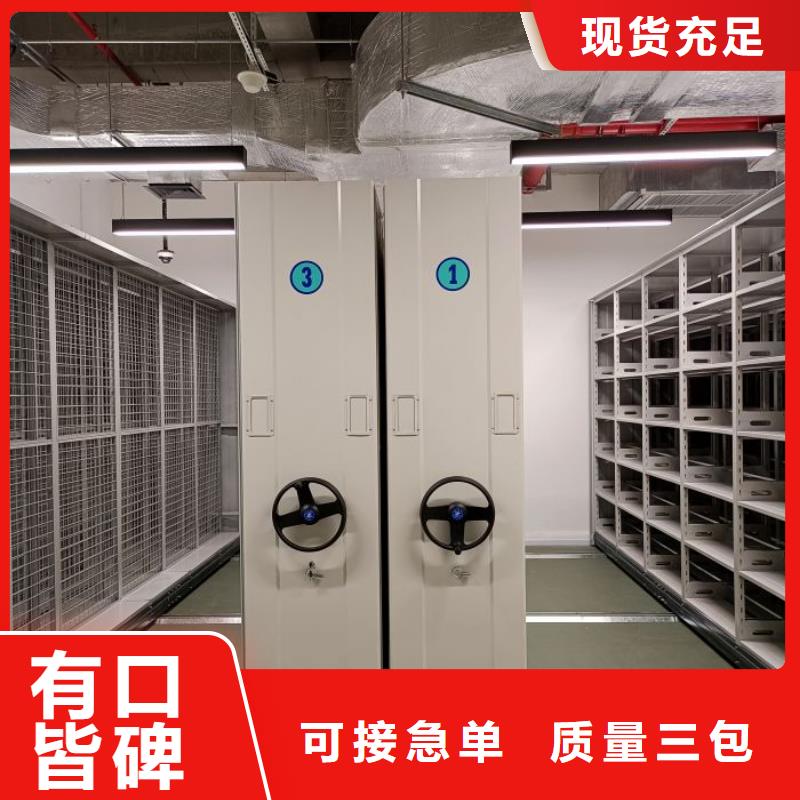 【源头厂家直销 智能密集柜资质认证】当地制造商