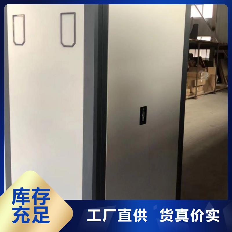 销售公司【凯美】智能电动密集书架