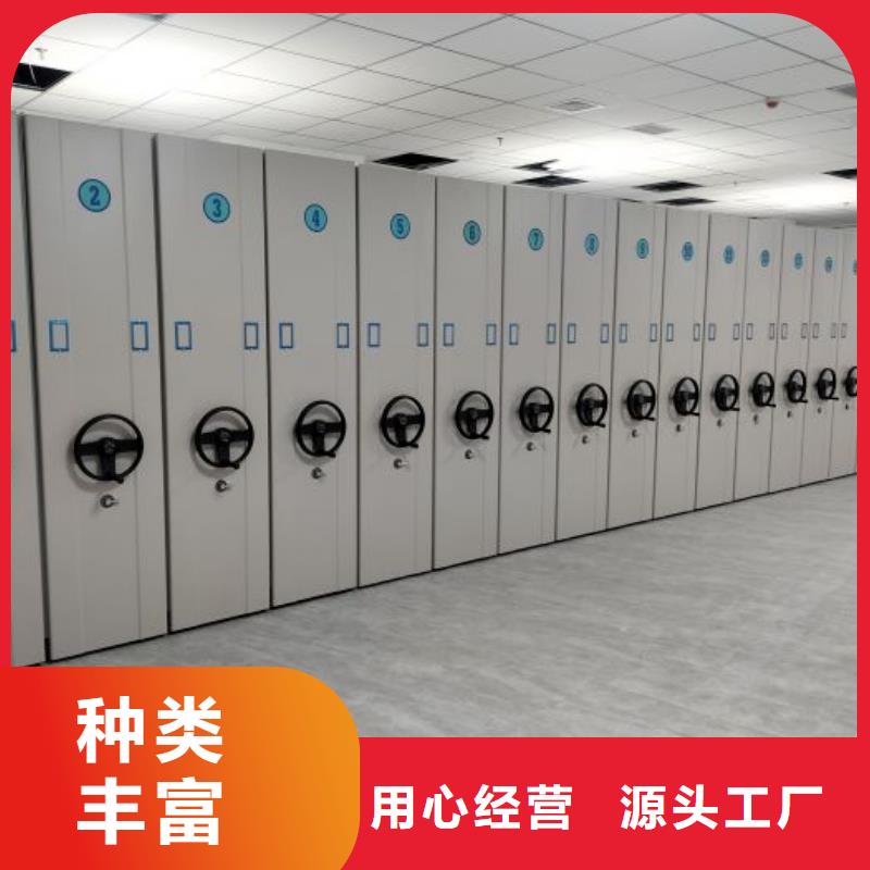 【源头厂家直销 智能密集柜资质认证】当地制造商