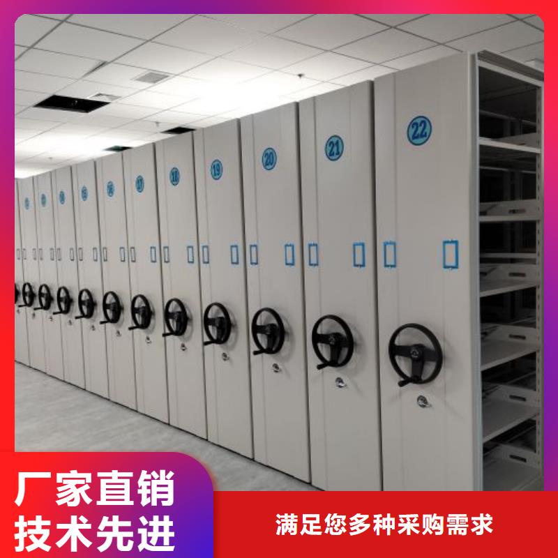 【源头厂家直销 智能密集柜资质认证】当地制造商